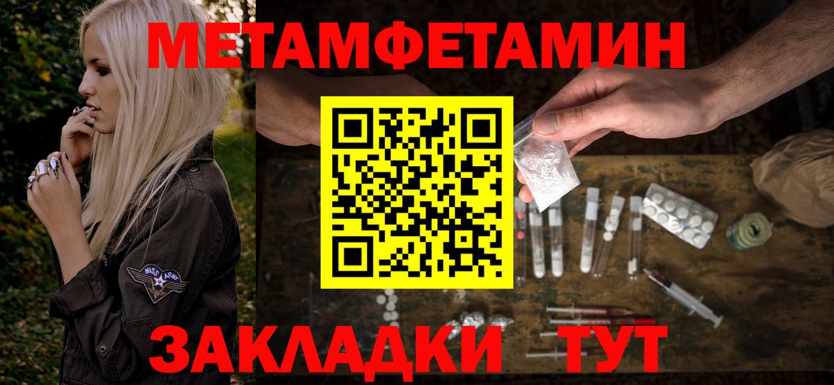 Амфетамин  АМФ VHQ  Вход с VPN  Оренбург 