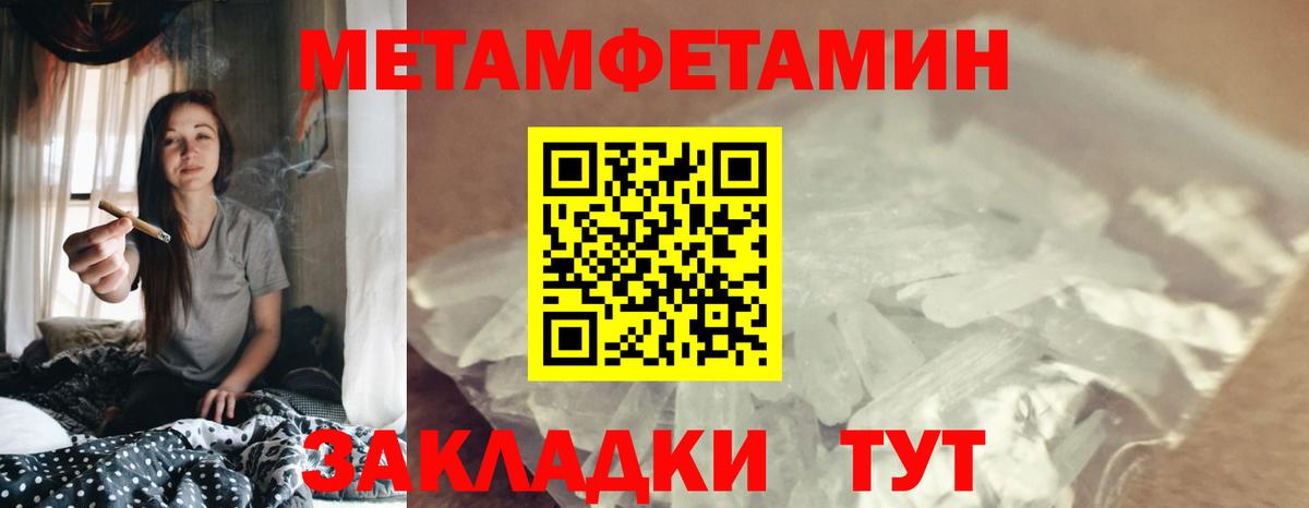 АМФЕТАМИН 97% Оренбург