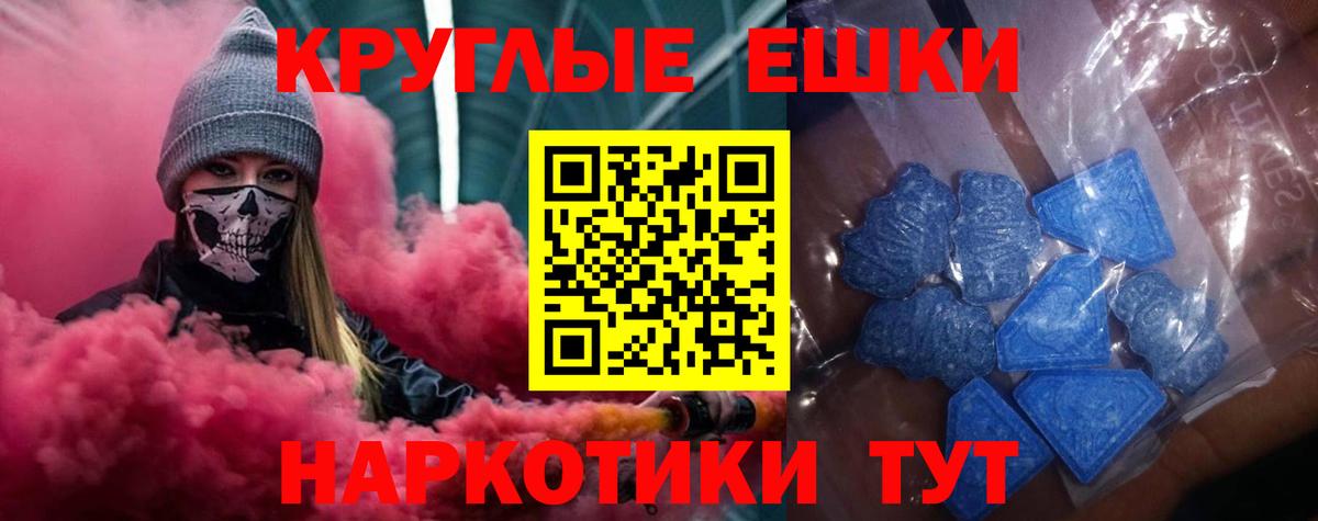 ЭКСТАЗИ Cube Оренбург
