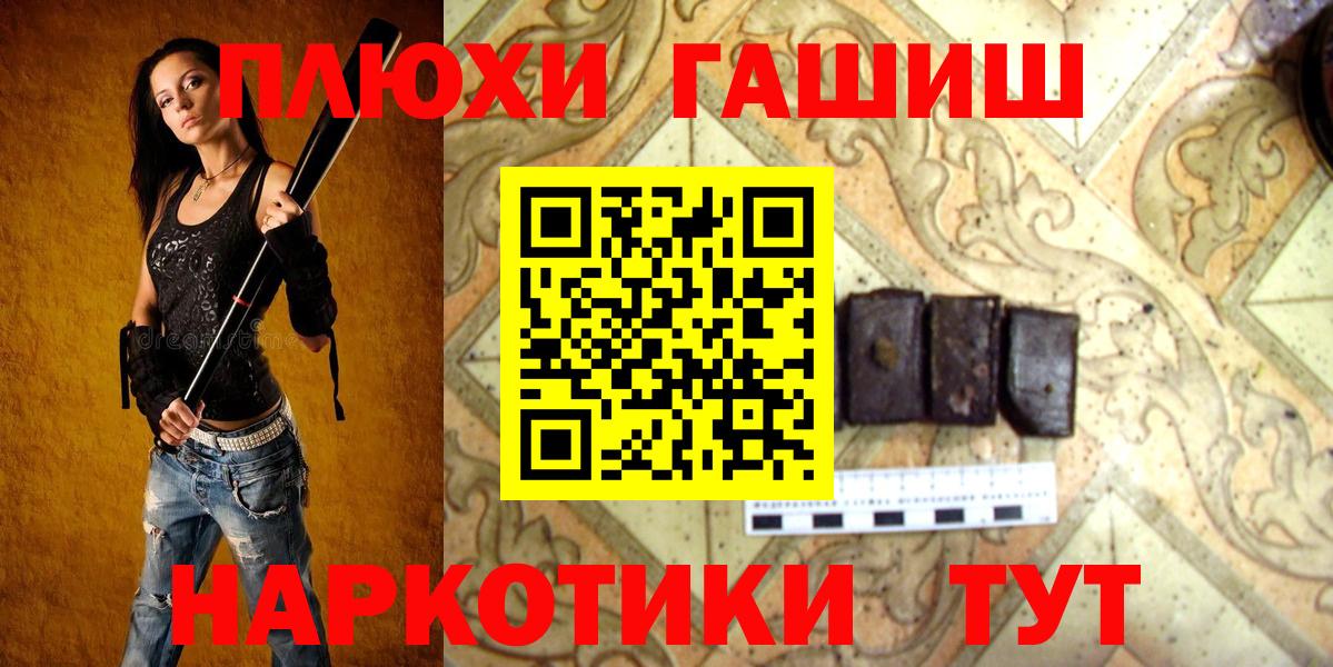 ГАШ Premium Оренбург