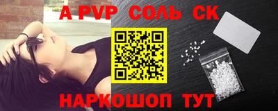 мефедрон Ангарск