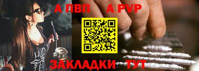 мефедрон Ангарск