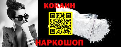 эйфоретик Анжеро-Судженск