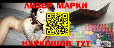 каннабис Анапа