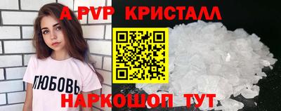 мефедрон Ангарск