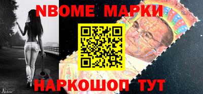 эйфоретик Анжеро-Судженск