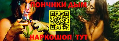 мефедрон Ангарск