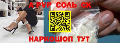 каннабис Анапа
