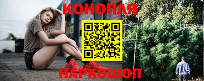 каннабис Анапа