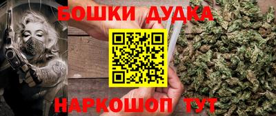 мефедрон Ангарск