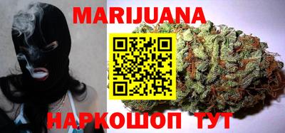 мефедрон Ангарск