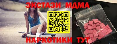 мефедрон Ангарск