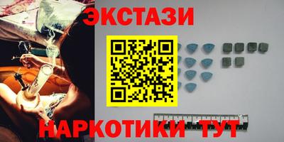 эйфоретик Анжеро-Судженск