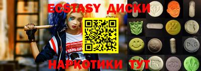прущий лед Аша