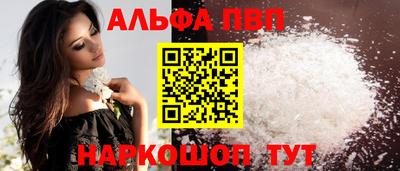 каннабис Анапа