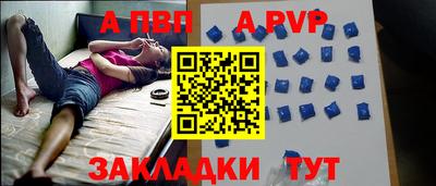 эйфоретик Анжеро-Судженск