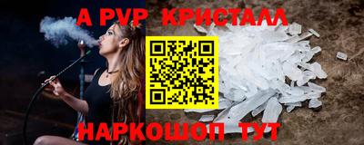 каннабис Анапа