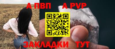 каннабис Анапа