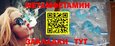эйфоретик Анжеро-Судженск