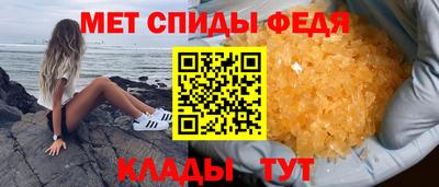 эйфоретик Анжеро-Судженск