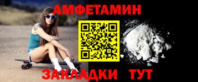 мефедрон Ангарск