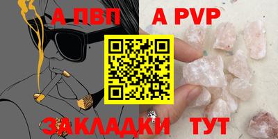 эйфоретик Анжеро-Судженск