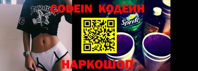 мефедрон Ангарск