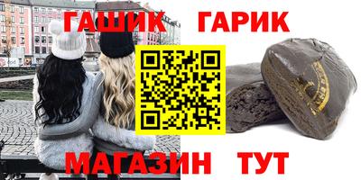 каннабис Анапа