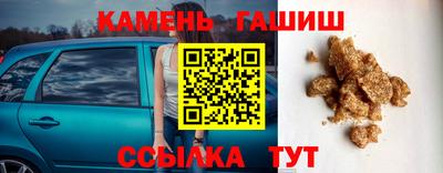 мефедрон Ангарск