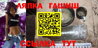 каннабис Анапа