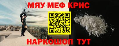 эйфоретик Анжеро-Судженск
