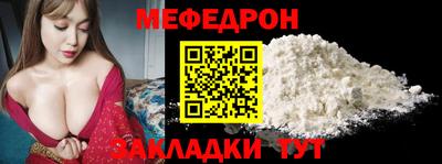 прущий лед Аша
