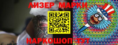 эйфоретик Анжеро-Судженск