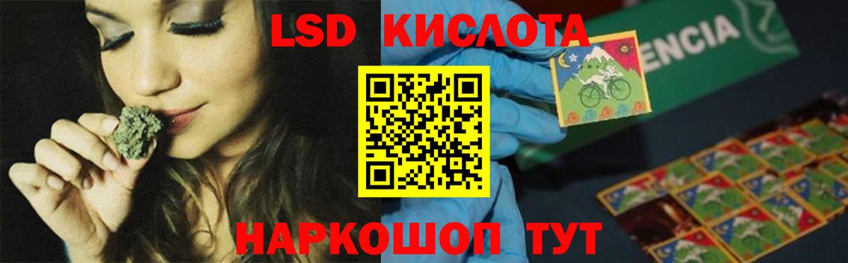 Оренбург  Лсд 25 экстази кислота  Вход с VPN 