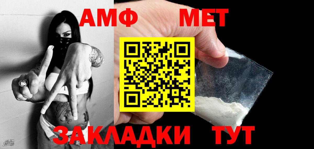 Первитин витя Оренбург