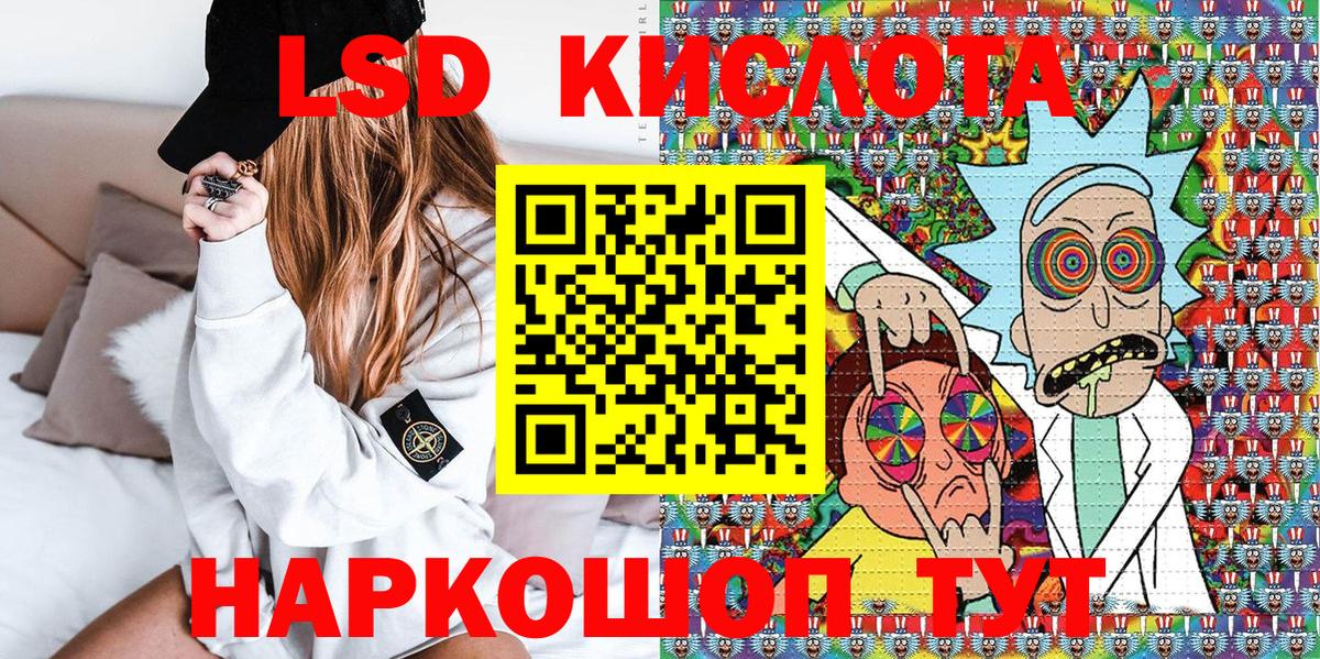 Марки N-bome 1500мкг Оренбург