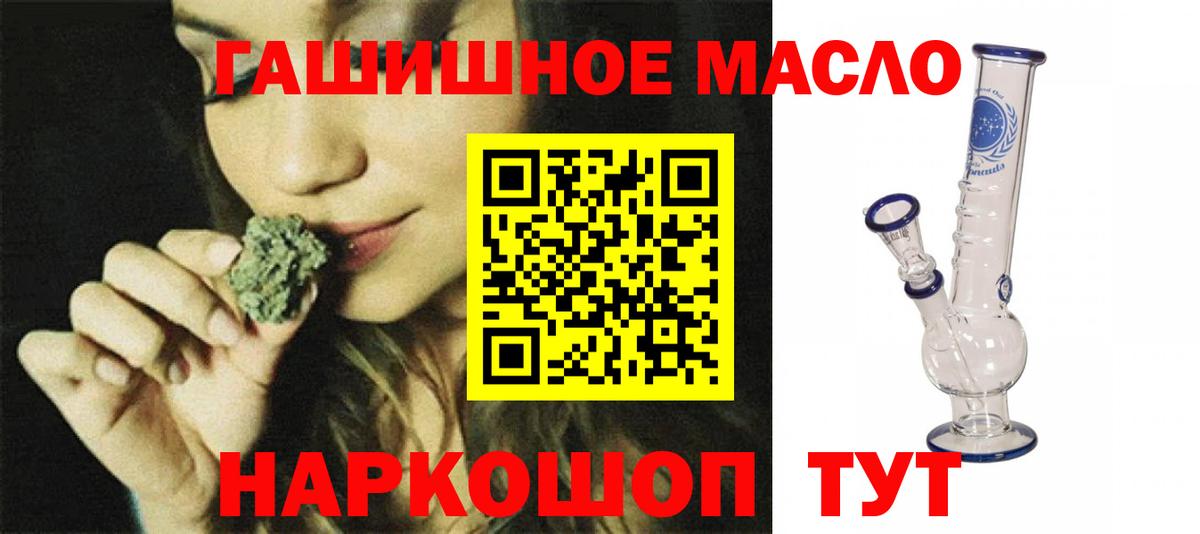 ТГК вейп Оренбург